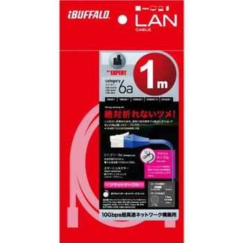 ツメの折れないLANケーブル カテゴリ6a ストレート フラットタイプ BUFFALO(バッファロー)