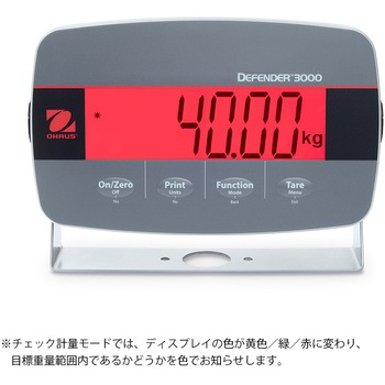 デジタル台はかり D33シリーズ フロント・マウントタイプ i-D33Pシリーズ オーハウス