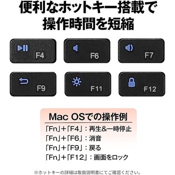 Bluetooth 3.0対応 コンパクトキーボード BUFFALO(バッファロー)