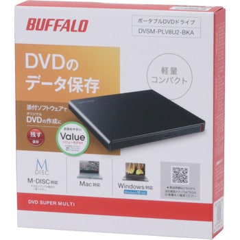 USB2.0 ポータブルDVDドライブ 書き込みソフト添付 BUFFALO