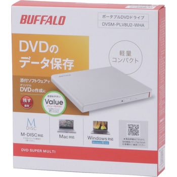 バッファロー 人気 dvd 再生 ソフト