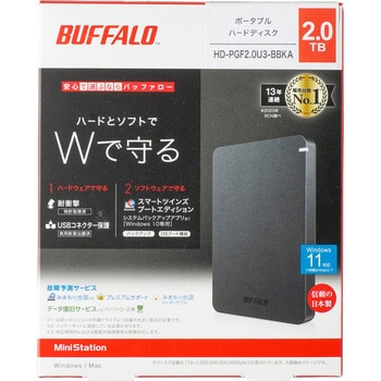 USB3.1(Gen.1)対応 耐衝撃ポータブルHDD 2TB ブラック色