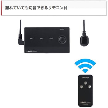 BSAK302 HDMI切替器 3台用 リモコン付 TV背面取付ネジ付 フルHD/3D対応