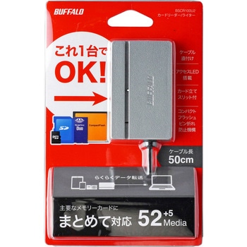 USB2.0 マルチカードリーダー/ライター スタンダードモデル BUFFALO(バッファロー)
