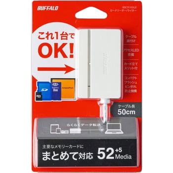 USB2.0 マルチカードリーダー/ライター スタンダードモデル BUFFALO(バッファロー)