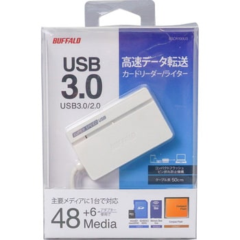バッファロー USB3.0 マルチカードリーダー スタンダード ホワイト