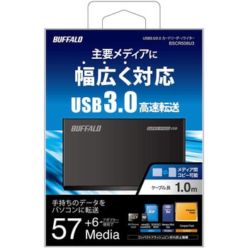 BSCR500U3BK USB3.0 マルチカードリーダー ハイエンドモデル 1本