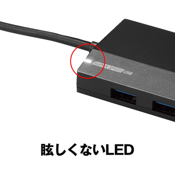 USB3.0 スタンダード 4ポート セルフパワーハブ