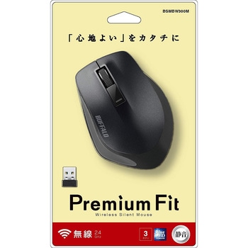 無線 BlueLED 3ボタン プレミアムフィットマウス BUFFALO(バッファロー)