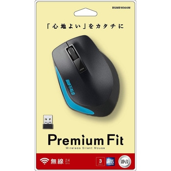 無線 BlueLED 3ボタン プレミアムフィットマウス BUFFALO(バッファロー)