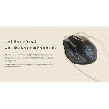 無線 BlueLED 3ボタン プレミアムフィットマウス BUFFALO(バッファロー)