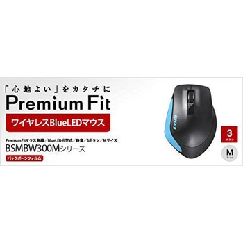 無線 BlueLED 3ボタン プレミアムフィットマウス BUFFALO(バッファロー)