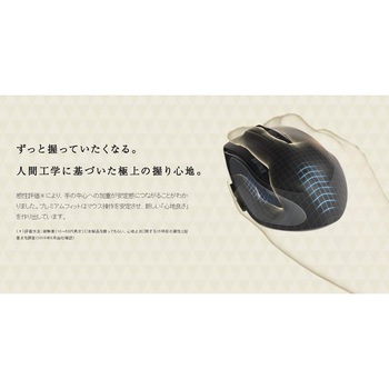 無線 BlueLED 3ボタン プレミアムフィットマウス BUFFALO(バッファロー)