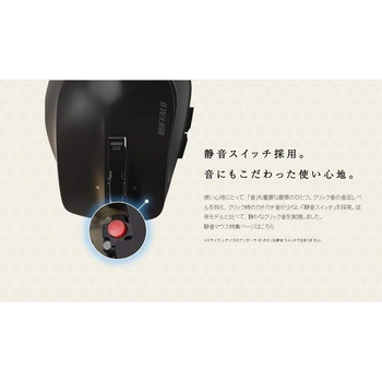 無線 BlueLED 3ボタン プレミアムフィットマウス BUFFALO(バッファロー)