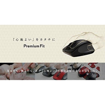 無線 BlueLED 3ボタン プレミアムフィットマウス BUFFALO(バッファロー)