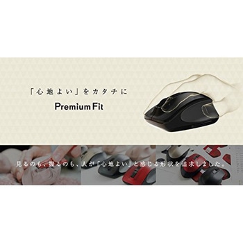 無線 BlueLED 3ボタン プレミアムフィットマウス BUFFALO(バッファロー)