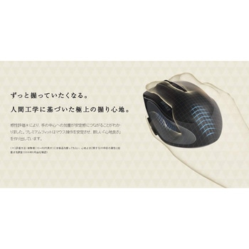 無線 BlueLED 3ボタン プレミアムフィットマウス BUFFALO(バッファロー)