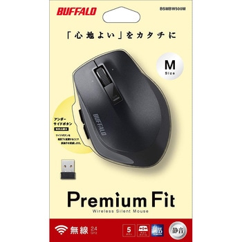 無線 BlueLED プレミアムフィットマウス Mサイズ BUFFALO(バッファロー)