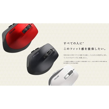 無線 BlueLED プレミアムフィットマウス Mサイズ BUFFALO(バッファロー)