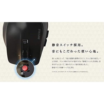 無線 BlueLED プレミアムフィットマウス Mサイズ BUFFALO(バッファロー)