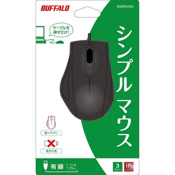 BSMRU050BK 有線 3ボタン IR LED光学式マウス 1本 BUFFALO