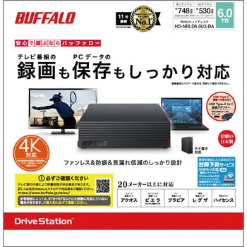 USB3.1(Gen1)/USB3.0/USB2.0接続 外付けHDD PC用&TV録画用 静音&防振&放熱設計 日本製 見守り合図 BUFFALO(バッファロー)