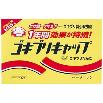 ゴキブリキャップ タニサケ