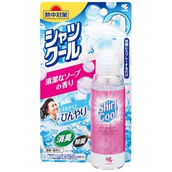熱中対策 シャツクール 桐灰