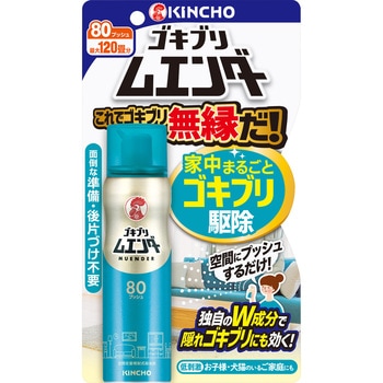 ゴキブリムエンダー ゴキブリ・トコジラミ駆除 金鳥(KINCHO)