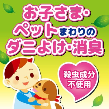 ダニコナーズ ビーズタイプ 60日 金鳥 Kincho 不快害虫対策用品 通販モノタロウ ダニコナーズ ビーズタイプ 60日 金鳥 Kincho 不快害虫対策用品 通販モノタロウ
