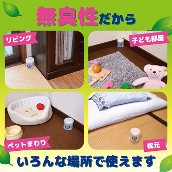 ダニコナーズ ビーズタイプ 60日 金鳥 Kincho 不快害虫対策用品 通販モノタロウ ダニコナーズ ビーズタイプ 60日 金鳥 Kincho 不快害虫対策用品 通販モノタロウ