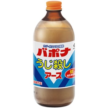 バポナ うじ殺し 液剤 アース製薬