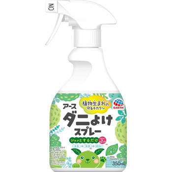 アースダニよけスプレー ハーブの香り アース製薬