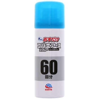 おすだけコバエアーススプレー60回分 アース製薬
