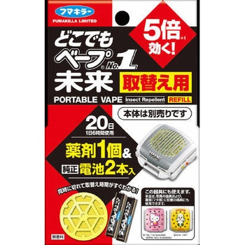 どこベ-NO1未来替電池1個 1個 フマキラー 【通販モノタロウ】