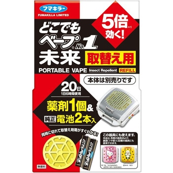 どこベ-NO1未来替電池1個 フマキラー