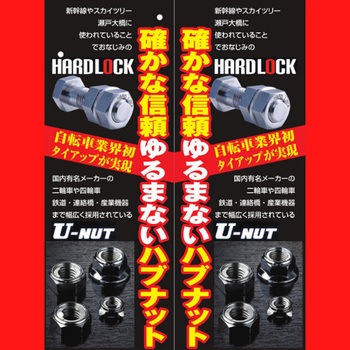 防災サイクル 27型6段変速・LEDオートライト付ノンパンク シティサイクル 【完成組立品】 東部