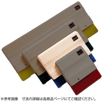 木製 ウレタンスキージー MU 青 大塚刷毛製造