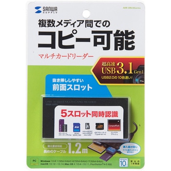フリーダム カードリーダー/ライター FCRUC74SDCGY : コジマ