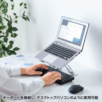 スタンド サンワサプライ
