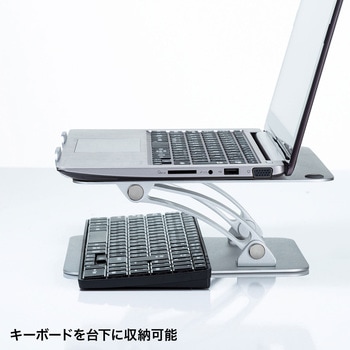 スタンド サンワサプライ