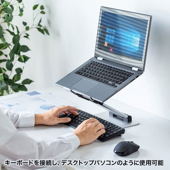 スタンド サンワサプライ