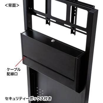 液晶ディスプレイスタンド サンワサプライ