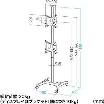 CR-PL36BK 液晶ディスプレイスタンド サンワサプライ 耐荷重40kg