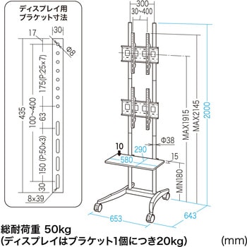 液晶ディスプレイスタンド サンワサプライ