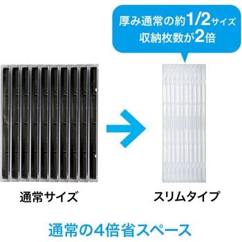 Blu-ray・DVD・CDケース サンワサプライ