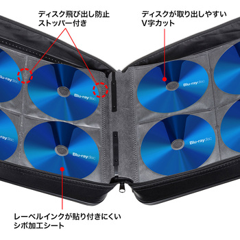 DVD・CDポータブルケース サンワサプライ