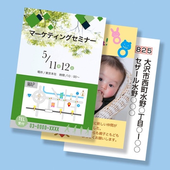 はがき サンワサプライ