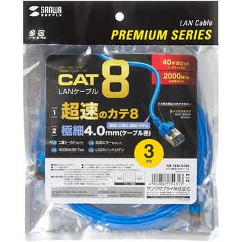 LANケーブル サンワサプライ