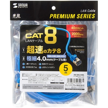 LANケーブル サンワサプライ